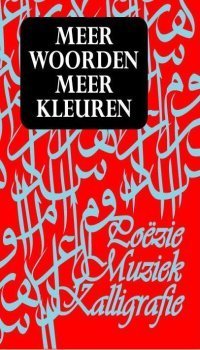 Meer woorden, meer kleuren